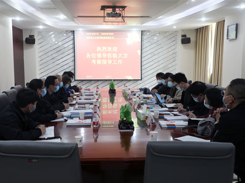 大方控股集團(tuán)承制的引綽濟(jì)遼工程起重項(xiàng)目通過(guò)專家A檢