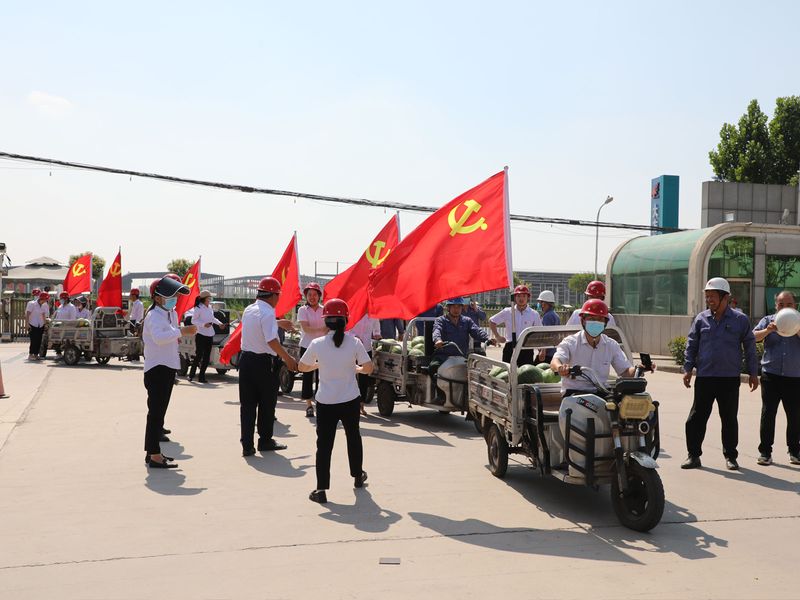 炎炎夏日送清涼，關(guān)心關(guān)愛暖人心|大方控股集團(tuán)黨委開展夏季送清涼活動(dòng)